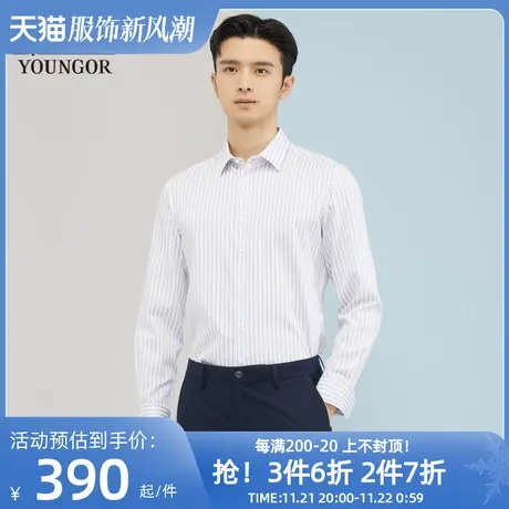 雅戈尔男士长袖衬衫春季新款官方商务休闲商场同款免烫衬衫S1722图片