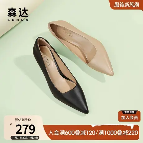 森达高跟鞋女秋季款职业通勤低跟鞋尖头黑色皮鞋ZTC03CQ3商品大图