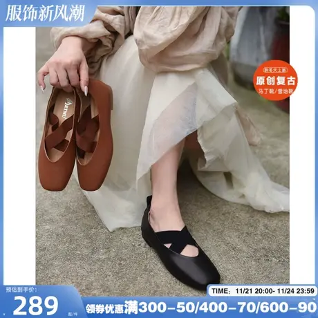 Artmu阿木真皮鞋子女2025新款爆款平底芭蕾舞鞋玛丽珍鞋豆豆鞋图片
