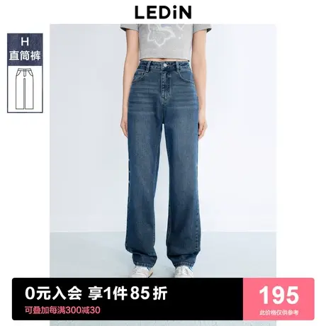 乐町脚口褶皱牛仔直筒裤2023年秋季新品脚口褶皱设计显高显瘦裤商品大图