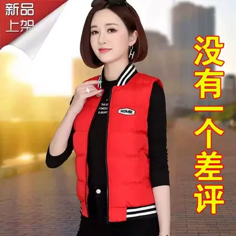 本命年红色女士羽绒棉马甲女2023新款冬季外穿马夹背心女装秋冬款图片