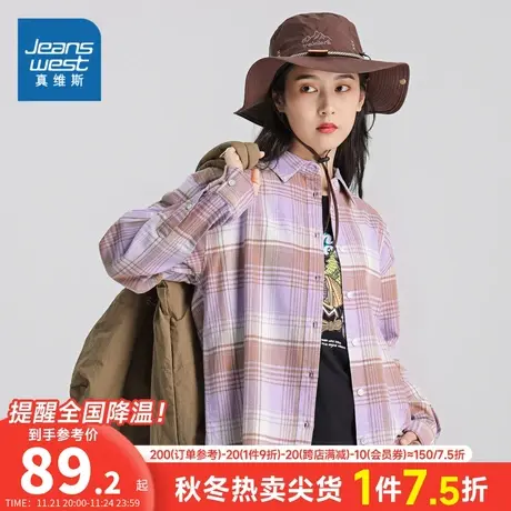 JW真维斯女装纯棉衬衣2023秋季新款翻领休闲上衣女款格纹长袖衬衫图片