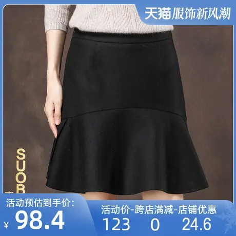 索芭朵2024春新款羊毛呢半身裙女黑色休闲简约不规则毛呢短裙图片
