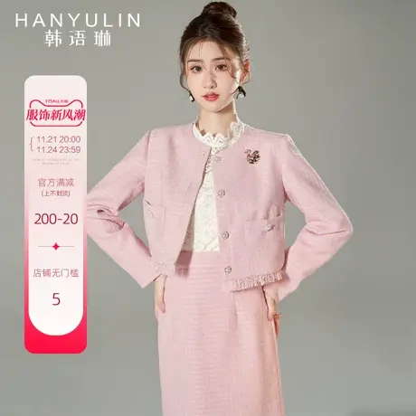 韩语琳粉色小香风外套女2023新款春秋短款高级感法式气质秋装上衣商品大图