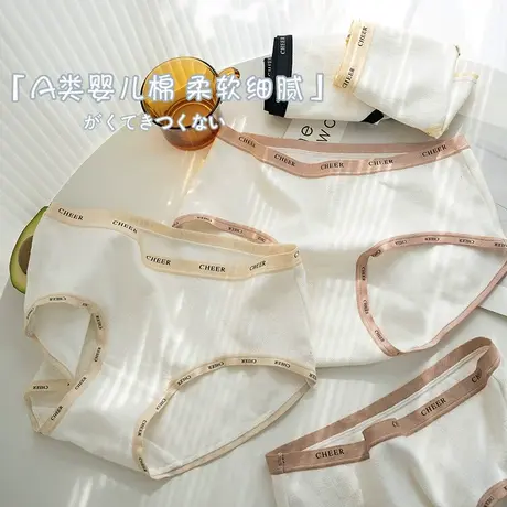 5A抗菌~纯棉内裤女士婴儿棉舒适中腰全棉三角短裤白色夏2023新款商品大图