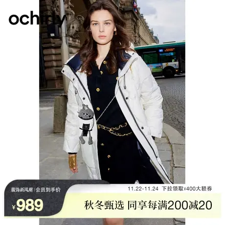 ochirly欧时力 工装风连帽长款羽绒外套女新款秋冬大衣压花别致商品大图