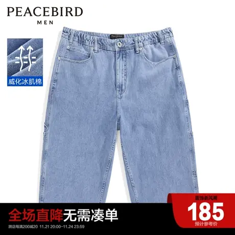 太平鸟男装 冰机棉牛仔短裤2023秋季新款休闲中短裤蓝色时尚裤子图片