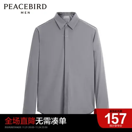 太平鸟男装奥莱 春季新款长袖衬衫斯文休闲衬衣商品大图