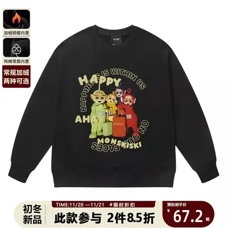 趣味卡通天线宝宝圆领卫衣男秋季薄款黑色初中生宽松简约百搭上衣商品大图