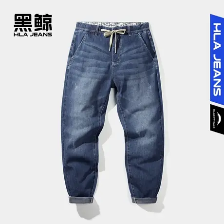 黑鲸HLAJEANS海澜之家旗下潮牌松紧腰设计牛仔裤男窄脚九分裤男图片