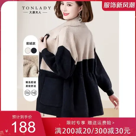 妈妈秋冬加绒外套漂亮时尚仿貂绒上衣皮毛一体中老年衣服秋季新款图片