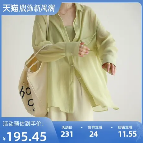 【清仓价到手89元】天丝防晒衫女薄款长袖衬衫设计感商品大图
