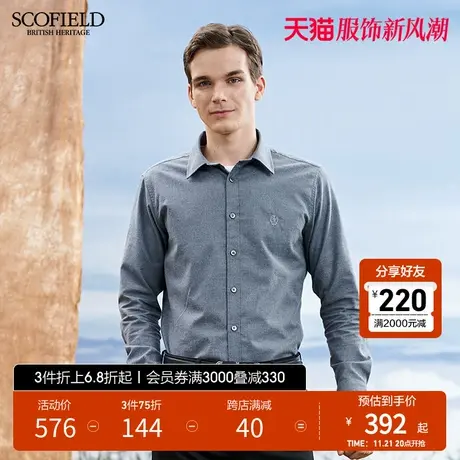SCOFIELD 男长袖上衣春款新棉质刺绣宽松衬衫男休闲长袖衬衣商品大图