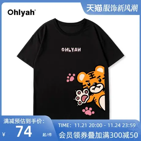 Ohlyah设计感小众chic短袖t恤女宽松韩版ins潮原宿纯棉圆领上衣图片