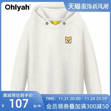 Ohlyah品牌春秋连帽衫卫衣情侣装女小狗卡通胸花休闲百搭外套上衣图片