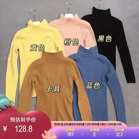 羊毛针织衫2023秋冬新款高领韩版修身打底衫时尚百搭显瘦气质毛衣商品大图