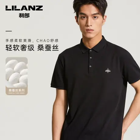 【桑蚕丝】利郎官方短袖polo衫男士夏季男装商务保罗T恤图片