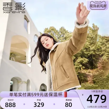 香影麂皮绒外套女短款2023年冬季新款小个子复古加绒皮毛一体夹克图片