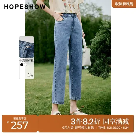 红袖outlets高腰牛仔裤hopeshow2023夏季新款女一粒扣九分老爹裤商品大图