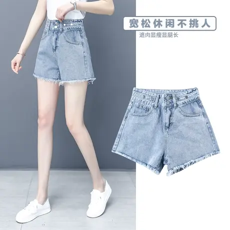 牛仔短裤女高腰a字显瘦韩版宽松毛边夏2024新款表情包牛仔裤热裤商品大图
