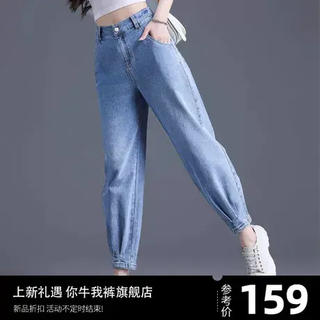 女士牛仔裤女2024年新款灯笼哈伦九分裤束脚小个子高腰显瘦萝卜裤图片