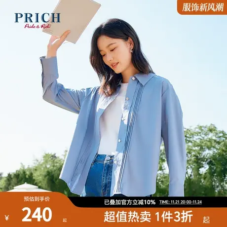 PRICH衬衫新品秋新款翻领宽松文艺落肩仿棉感休闲百搭上衣女图片