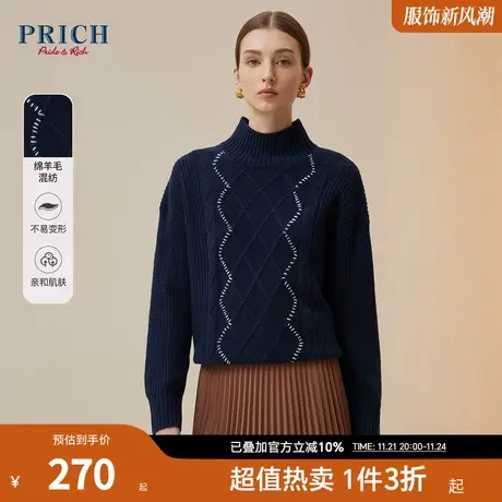 PRICH商场同款针织衫新品秋冬新款含绵羊毛菱形格半高领毛衣女商品大图