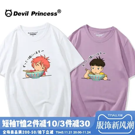 波妞与宗介t恤情侣装夏装短袖女2024新款潮日系卡通学生衣服周边图片