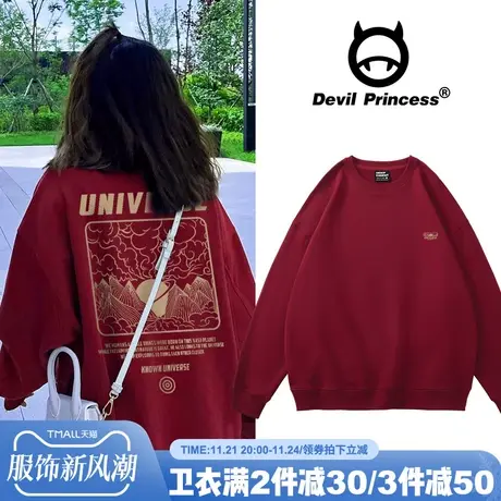 酒红色vibe慵懒风连帽卫衣女2024新款春秋薄款ins宽松学生上衣潮图片