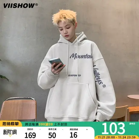 VIISHOW连帽卫衣男春秋2023新美式痞帅款重磅外套学生运动上衣商品大图
