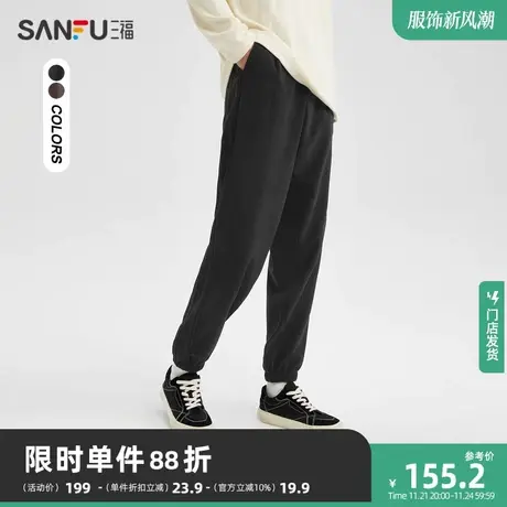 三福2023冬男士束脚针织裤休闲裤 时尚卫裤宽松长裤男477168商品大图