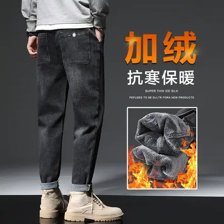 冬季男生加绒加厚防风休闲牛仔长裤秋冬款美式高街保温哈伦男裤子商品大图
