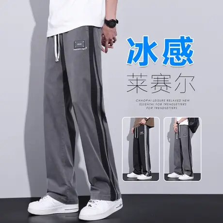 侧边条纹垂感坠感冰丝阔腿休闲长裤男士直筒宽松紧腰夏季薄款夏天商品大图