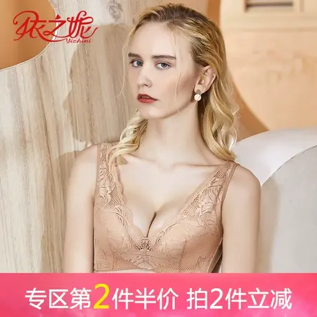 依之妮摩登文胸舒适新品中厚杯4排扣无钢圈调整型女内衣M1315A8B图片