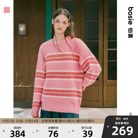 bosie2023年冬季新款套头针织衫男情侣拼色条纹宽松圆领毛衣毛衫商品大图