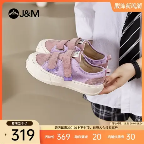 快乐玛丽帆布鞋女2024春季新款厚底一脚蹬乐福鞋ins潮流休闲板鞋图片