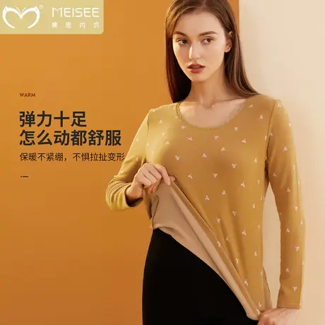 美思秋冬保暖内衣女印花上衣打底衫棉毛圆领修身发热百搭显瘦t恤图片