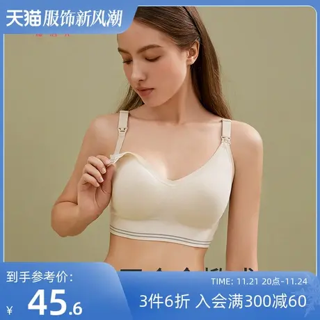 熳洁儿内衣女哺乳文胸舒适透气全掀式文胸聚拢孕期哺乳两用胸罩商品大图