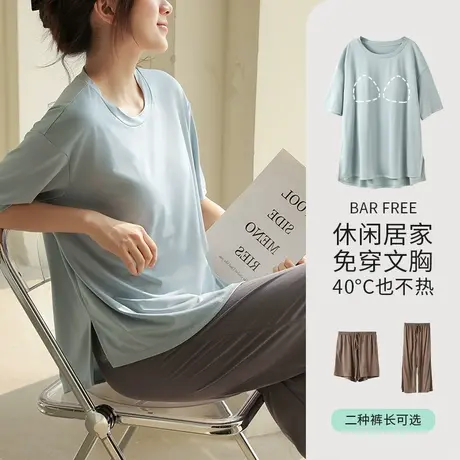 睡衣女夏天薄款冰丝凉感短袖套装大码带胸垫可外穿家居服2023新款商品大图