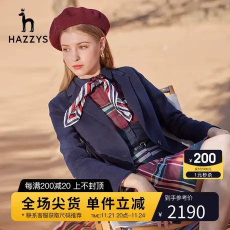 Hazzys哈吉斯官方新款春秋女士单西休闲西服气质羊毛西装上衣外套图片