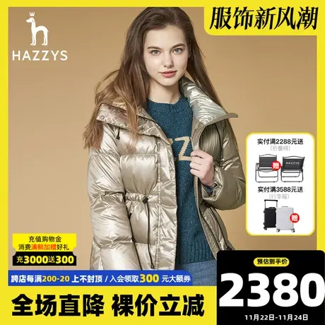 Hazzys哈吉斯女士2021冬季新款羽绒服收腰韩版面包服加厚保暖外套商品大图