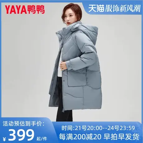 鸭鸭羽绒服2022年冬季新款女士中长款宽松时尚韩版休闲保暖外套KL图片