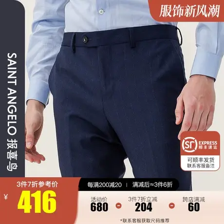 张若昀报喜鸟春秋新款男商务休闲西裤羊毛呢男裤蓝条纹垂感西装裤图片
