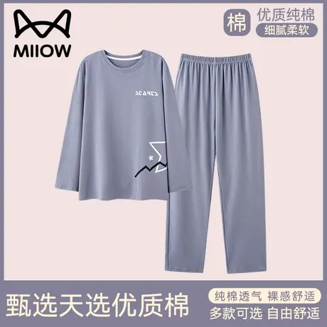 猫人2023新款睡衣男春秋季纯棉长袖休闲男士家居服套装可外穿男款商品大图