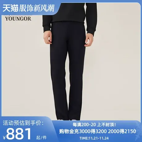 【商场同款】雅戈尔男士长裤秋冬新款官方商务休闲上班穿长裤男商品大图
