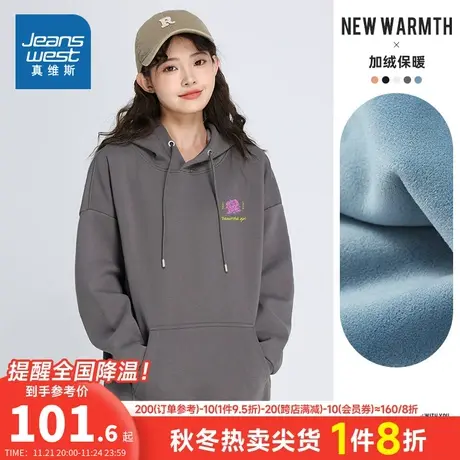 LE真维斯女装宽松卫衣女冬款上衣 冬季 连帽印花加绒衣服商品大图