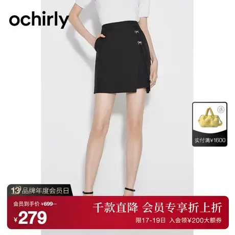 ochirly欧时力 蝴蝶结钻饰高腰裤裙女2023新款夏装侧开衩设计感图片