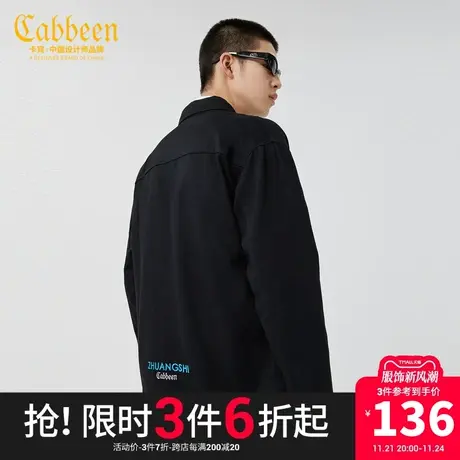 【CabbeenX中华文化】卡宾男装牛仔衬衫2023秋外套式衬衫潮H图片