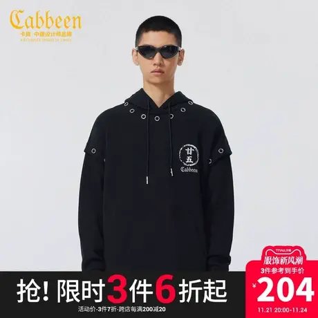 卡宾男装渐变科技感蝴蝶印花连帽卫衣秋冬潮流宽松上衣W图片