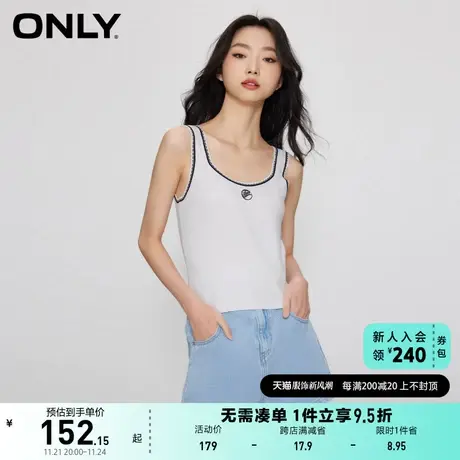 ONLY奥莱2023春夏新款时尚运动风修身U型领背心针织衫商品大图